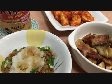 【一人晩酌】なんとなく飲みたい時の簡単おつまみ三品②【お手軽】