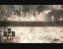 【DARK SOULS3】ダークソウル3初見実況プレイ209