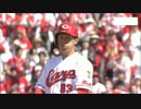 5/4カープ公式戦ハイライト【カープ2017】