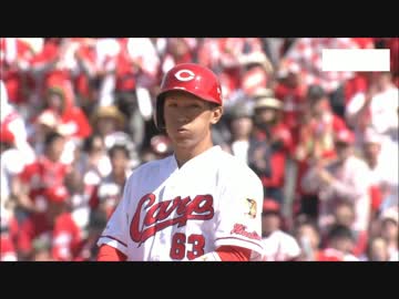 5/4カープ公式戦ハイライト【カープ2017】