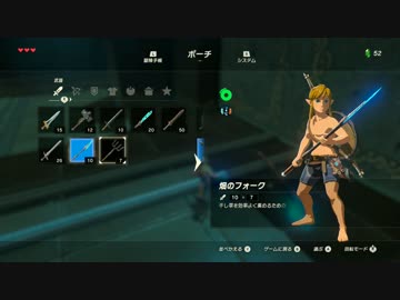 【ゼルダBoW】オワタ式っぽいでガノンさん(+α)倒すん【実況】part2