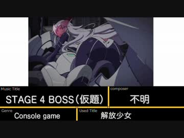 お気に入りのBGM 2