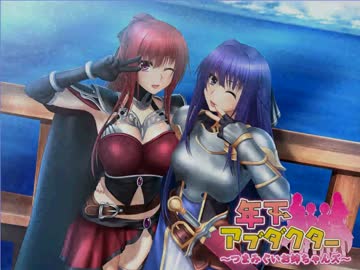 年下アブダクター プロモーション