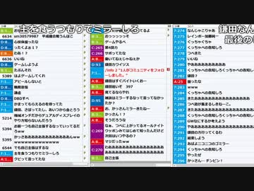 【ch】うんこちゃん『GW放送』5/6【2017/05/03】