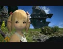 【新生FF14】ララフェルの冒険日記412ページ