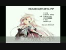 【ボカロメドレー】激しくてかわいい曲を3分にまとめてみた【IA】