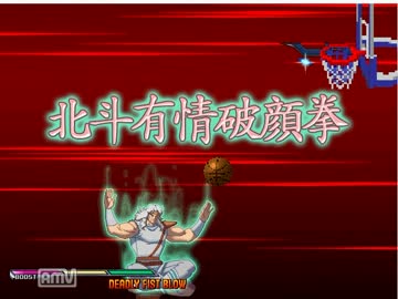 【MUGEN】バスケをしよう【ボールは友達】