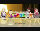 変人sのフリーダムすぎる　クトゥルフ神話。臙脂のラピス　Part 3後編