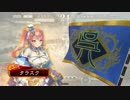 【三国志大戦】呉単大流星vs魏蜀神速（四品上位）