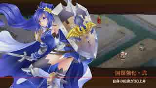 【城プロ】散りゆく椿と弓取の将 -絶弐- 難しい