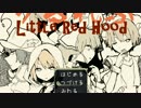 【りるれふ】JK4人が人狼を探すんだって【実況】　part6