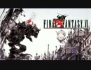 FF6メドレー演奏してみた