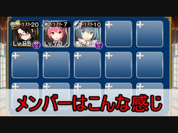 【王子遊ぶのです】転送の魔方陣✩３