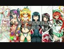しろすず遊撃隊と千年戦争　第５１回