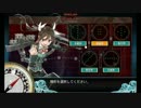 【艦これ】2017春イベE-4甲ラスト【左周りルート】