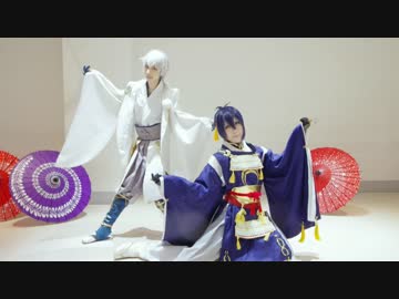【刀剣乱舞】三日月と鶴丸で神のまにまに【コスプレで踊ってみた】