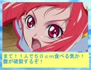 フィーリア王女とふたりはプリキュアSplash☆Star～605