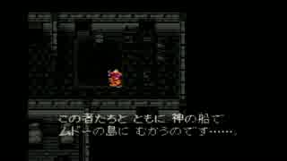 【実況】勇者クロと幻の大地【DQⅥ】　第16話