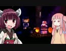 【Stacking】琴葉姉妹が他人の中に入ったり出たりするゲームを遊ぶ 7個目