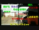 20170503　暗黒放送　緑の日スペシャル放送　⑤
