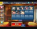 【千年戦争アイギス】奪われたグリモワール 暴食のボア ☆３