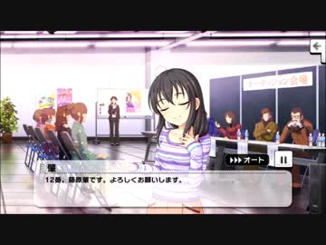 デレステ　オーディション集　Co編2