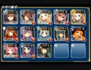 【アイギス千年真書】立ち並ぶ軍旗【monme式】