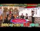 い.ろ.い.ろ.つ.め.８