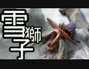 【MHXX】砥石ハンター戦記　11話【ゆっくり実況プレイ】