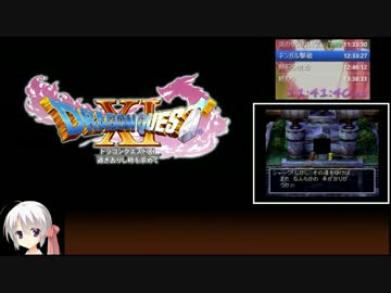 PS版DQ7RTA_13時間14分22秒_part18/22