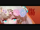 【Fate/MMD】メーベル【マリー・アントワネット】