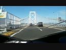 ハヤブサで鳴門大橋