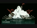 【艦これ】17春イベE5甲最終戦　出撃！北東方面 第五艦隊 Part8(ラスト)