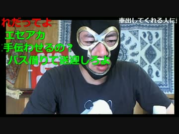 20170503　暗黒放送　緑の日スペシャル放送　⑦