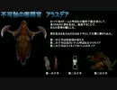 【実況】Salt and Sanctuary 解説・考察プレイ Part8