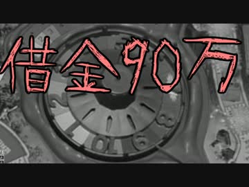 【実況】極限！借金だらけの人生ゲーム：宝探し編【part5】