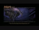 D&D Online 「The Vale of Twilight & The Devils of Shavarath」 BGM集