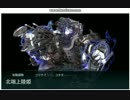 【2017春イベ】E4甲クリア【空母編成のススメ】
