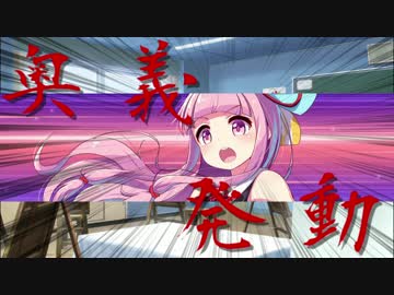 【シノビガミ】ゆかり、GMはじめました。part2【コクボクノタマハバミ】