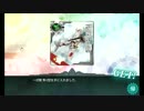 また×7　元会社勤めが艦これイベをやってみた 1日目 その４