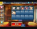 【千年戦争アイギス】奪われたグリモワール 黒鎧の魔神 ☆3