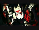 【ミナモリ】「アウターサイエンス」を歌ってみた。【セリフ】