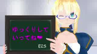 とある英霊のゆっくりダクソⅡ