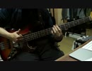 ボカロ曲「フリィダム ロリィタ」演奏してみた。【ベース】