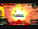 【EXVSMBON】強者になりたいスサノオにうむ　part5