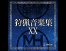 【MHXX】トラベルナ ～ ミルシィver.【高音質】
