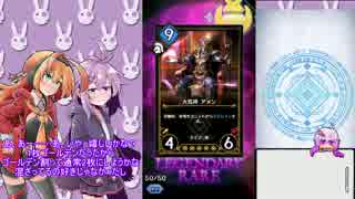 【デュエルエクスマキナ】結月ゆかりのでゅえまき！2つ目【DXM】