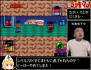 【憤怒のRTA】とっても！ラッキーマン　2：04：34　part2
