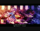【作業用BGM】東方アレンジ曲メドレー 幽閉サテライト編