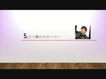優しかったりかわいい曲メドレー
